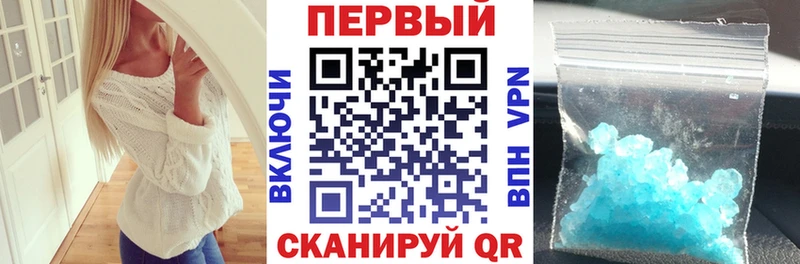 АМФЕТАМИН Розовый Новодвинск