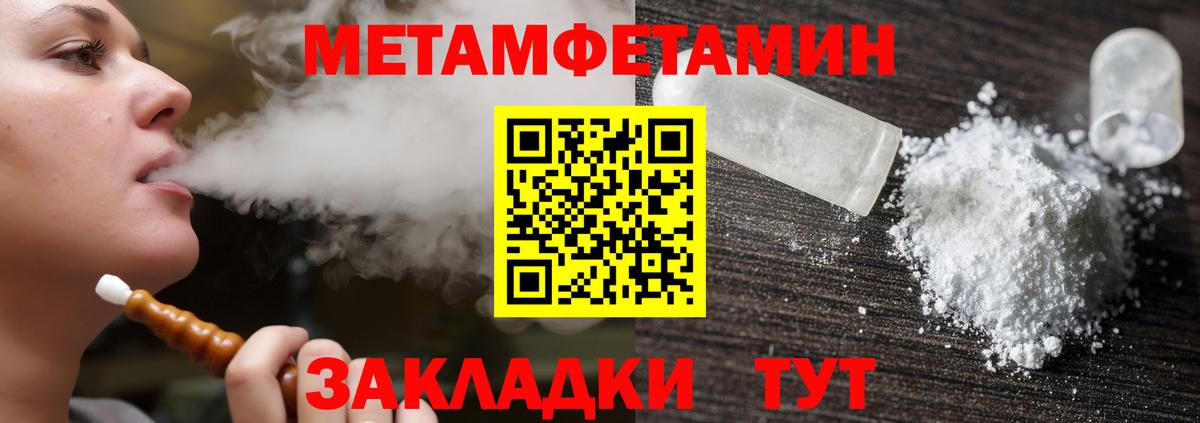 Amphetamine 98% Новодвинск