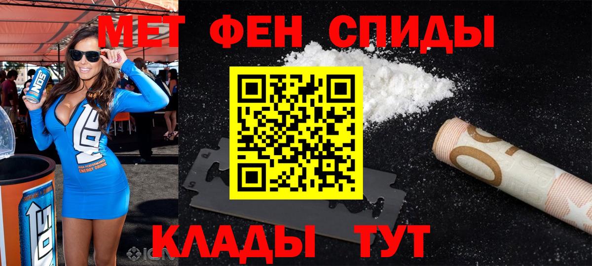 Новодвинск  Амфетамин  АМФ  Вход с VPN  Амфетамин Premium 