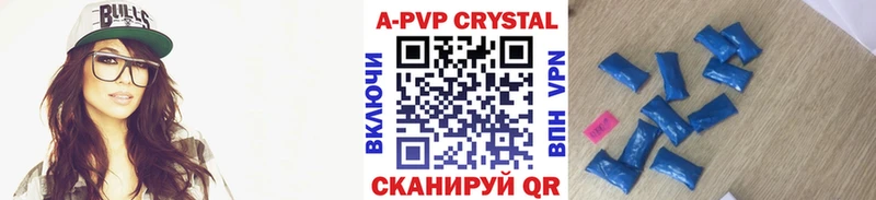 Alpha PVP СК  магазин продажи наркотиков  Новодвинск 