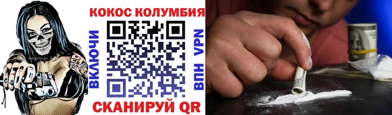 Cocaine Fish Scale Новодвинск