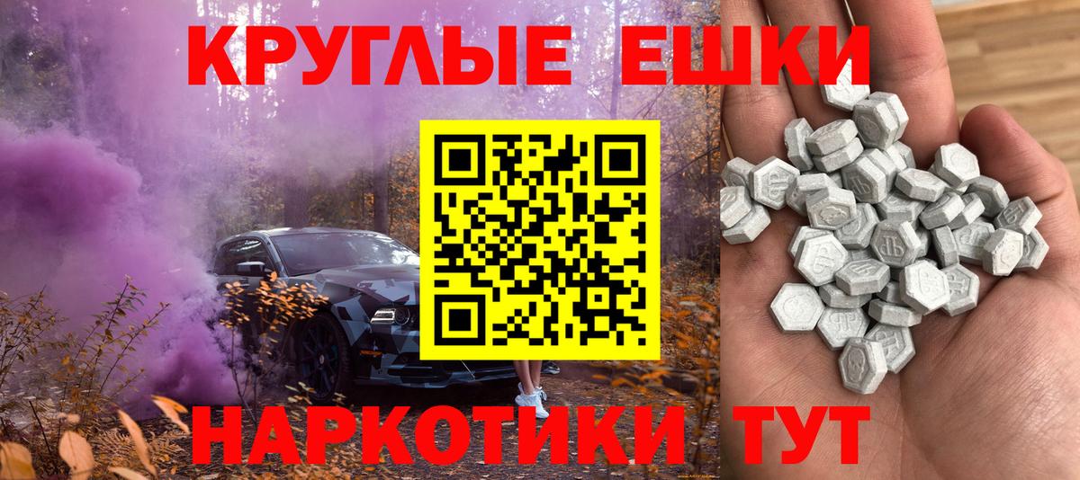 ЭКСТАЗИ диски  Вход с VPN  Новодвинск 