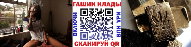 Гашиш гашик гидра как зайти Новодвинск