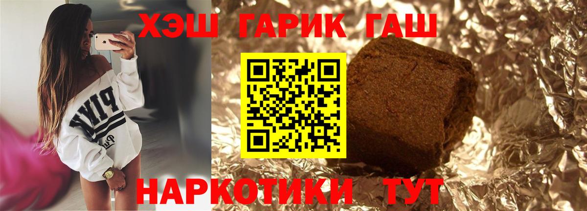 ГАШ AMNESIA HAZE  Вход с VPN  Новодвинск  как найти закладки  ГАШ индика сатива 