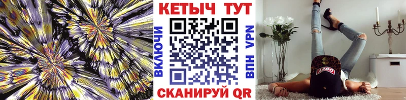 КЕТАМИН ketamine  блэк спрут ссылки  Новодвинск 