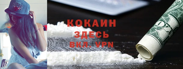 мефедрон мука Армянск