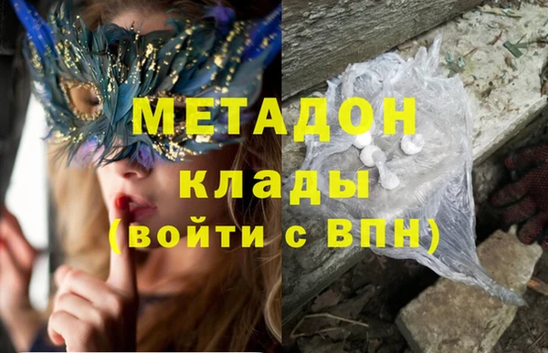 экстази Арсеньев