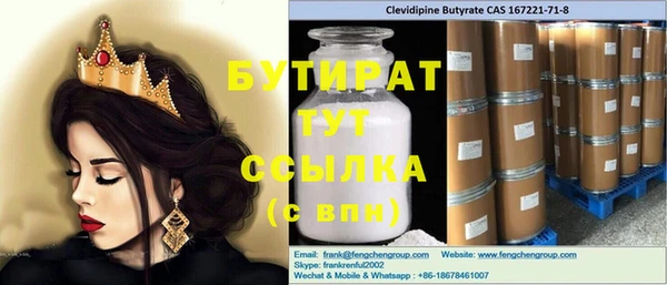 мефедрон мука Армянск