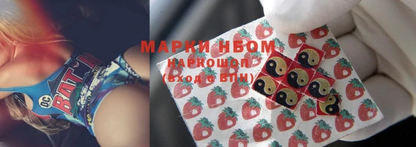 мефедрон мука Армянск