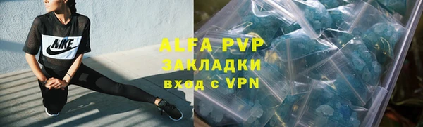 мефедрон мука Армянск