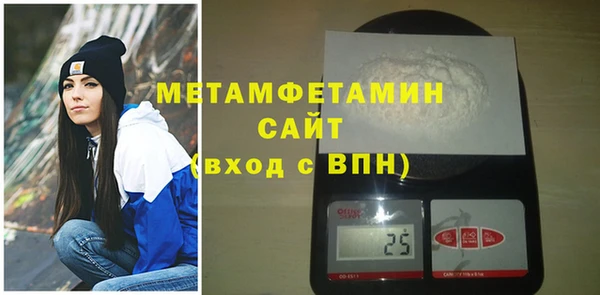 мефедрон мука Армянск