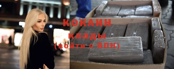 прущая мука Аркадак
