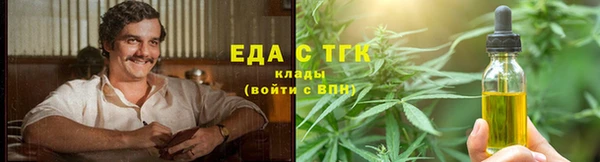 мефедрон мука Армянск