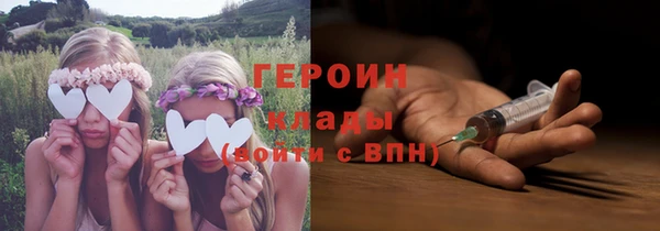 экстази Арсеньев