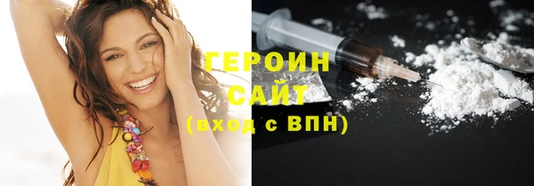 экстази Арсеньев