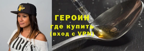 экстази Арсеньев