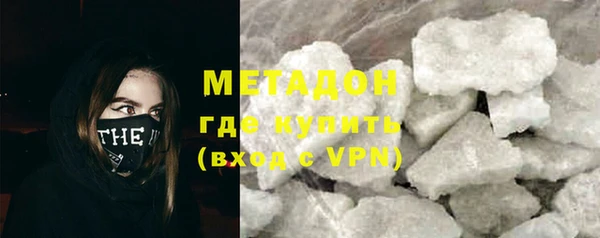 мефедрон мука Армянск