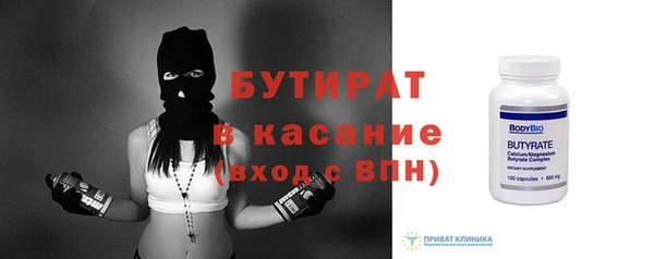 мефедрон VHQ Покачи