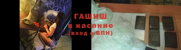 прущая мука Аркадак