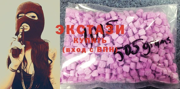 экстази Арсеньев
