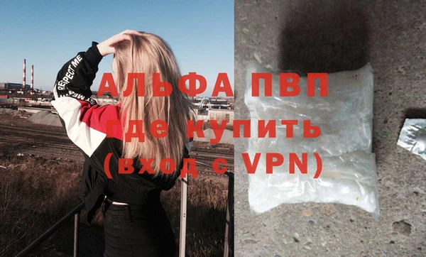 бутик Покров