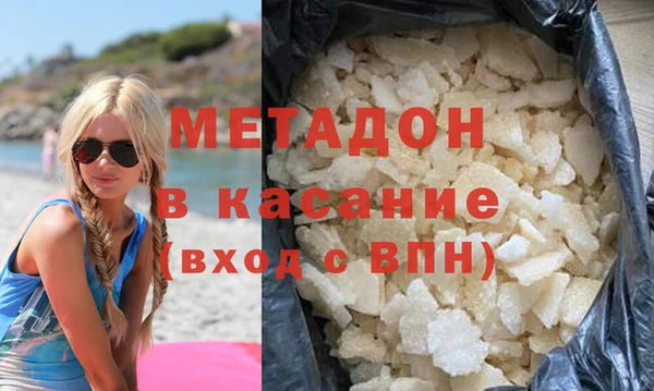 экстази Арсеньев
