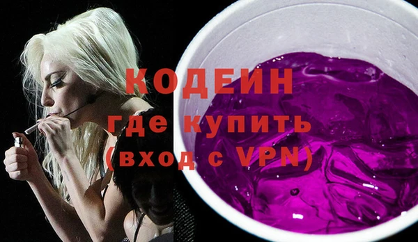 экстази Арсеньев