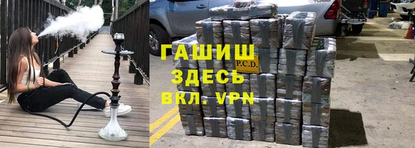 мефедрон мука Армянск