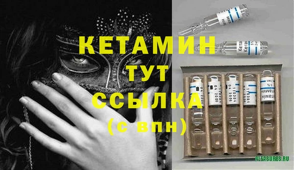 мефедрон мука Армянск