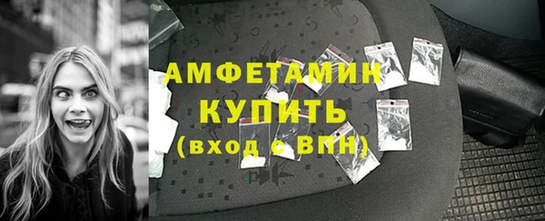 мефедрон мука Армянск