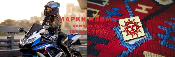 мефедрон мука Армянск