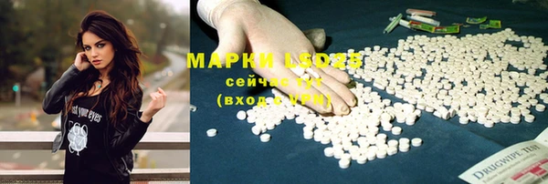 мефедрон мука Армянск