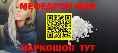 spice Тара