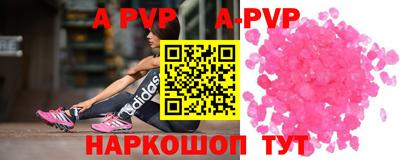 бутират Тверь