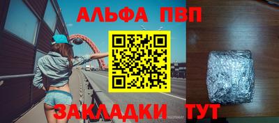 spice Тара