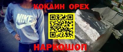 бутират Тверь