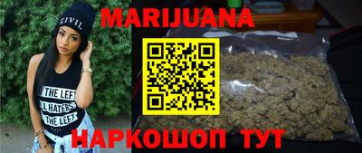 бутират Тверь