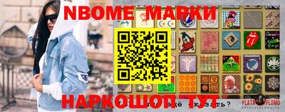 бутират Тверь