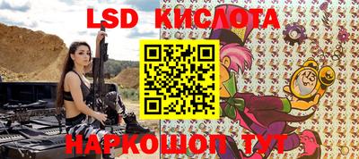 Альфа ПВП Татарск