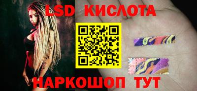 бутират Тверь