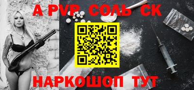 бутират Тверь