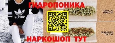бутират Тверь