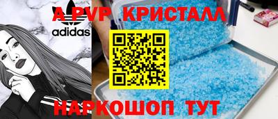Альфа ПВП Татарск