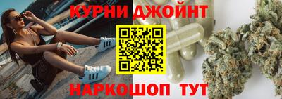 бутират Тверь
