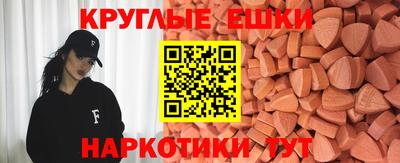 бутират Тверь