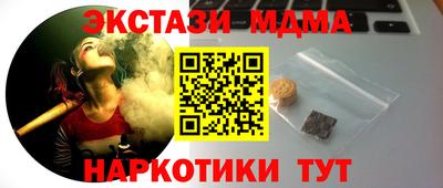 Альфа ПВП Татарск