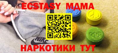 Альфа ПВП Татарск
