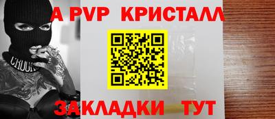 бутират Тверь