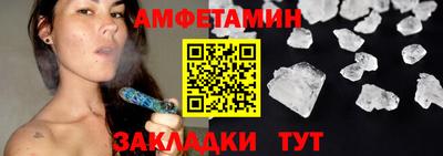 бутират Тверь
