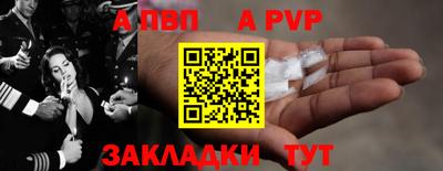 бутират Тверь